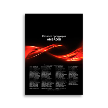 Product catalog factory AMBROGI (eng)